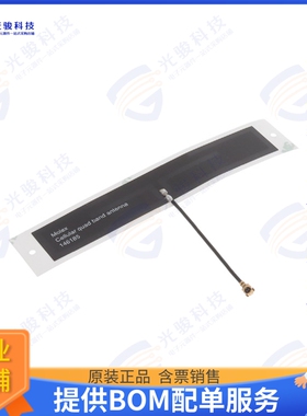 1461850050 射频元件RF ANT 892MHZ/1.9GHZ FLAT PATCH