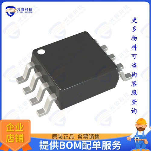 MX25L25673GM2I-08G集成电路IC FLASH 256MBIT SPI 120MHZ 8SOP