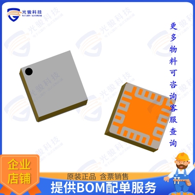 TQP7M9106 射频元件50-1500 MHZ, 2W HIGH LINEARITY A