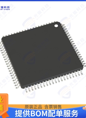 ADV7184BSTZ集成电路IC DECODER VID SDTV MULTI 80LQFP
