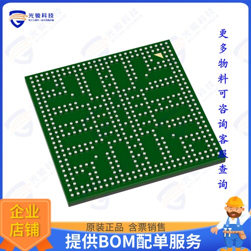 MIMX8MM5DVTLZAA集成电路IC MPU I.MX8MM 1.8GHZ 486LFBGA