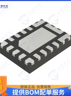 TPS62873N0QWRXSRQ1集成电路IC REG BUCK PROG 15A 16VQFN