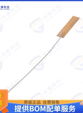 2195835-6 射频元件ISM 868 / 915 MHZ ANTENNA