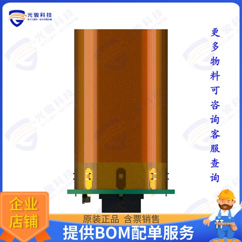 MULTIBAND-HELIX-1539/100-00049-01 射频元件Helical OMNISTAR-G