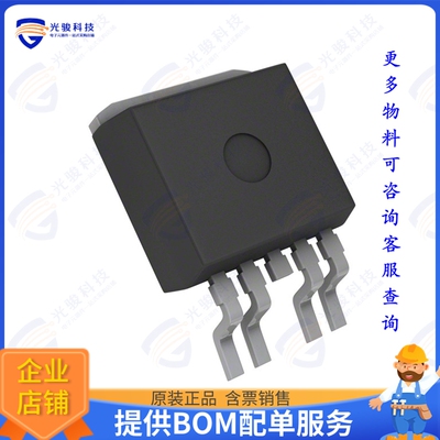 BTS441TGATMA1集成电路IC PWR SWITCH N-CHAN 1:1 TO263-5