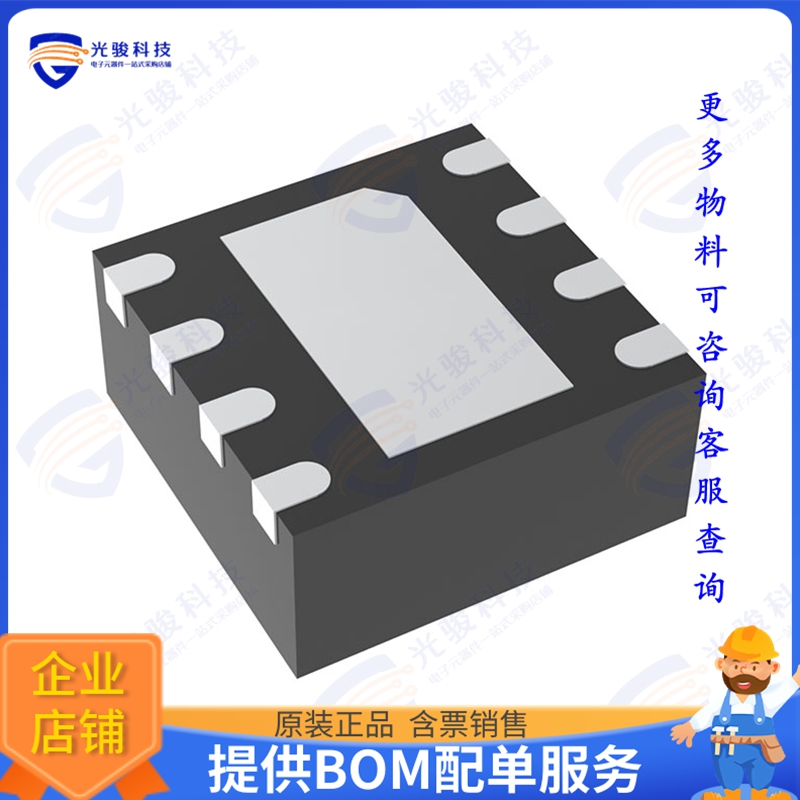 SKY67023-396LF 射频元件IC RF AMP LTE 2GHZ-3.0GHZ 8DFN