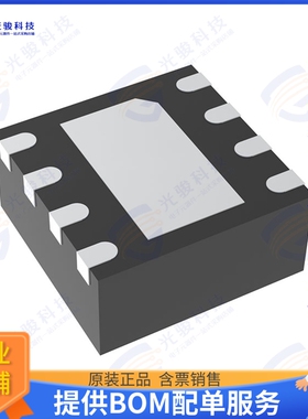 SKY67023-396LF 射频元件IC RF AMP LTE 2GHZ-3.0GHZ 8DFN