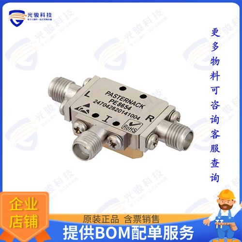 PE8654 射频元件Triple Balanced Mixer Operating