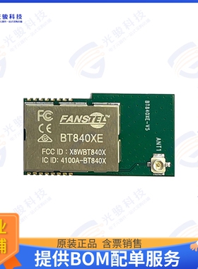 BT840XE 射频元件RF TXRX MOD 802.15.4 BTU.FL SMD