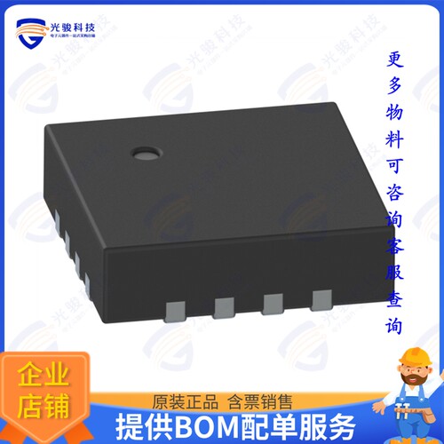 8P34S1204NLGI集成电路IC CLK BUF 2:4 1.2GHZ 16VFQFPN