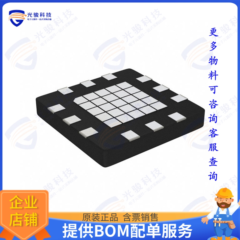 SKY65386-11 射频元件IC AMP 2.575GHZ-2.735GHZ 12MCM