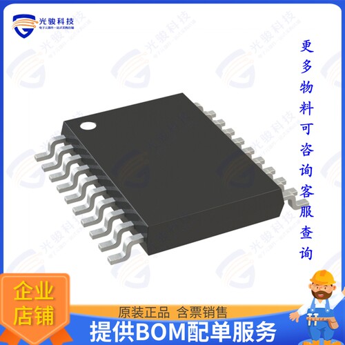 IS32CS8977C-ZNLA3-TR集成电路IC MCU 8BIT 64KB FLASH 20TSSOP