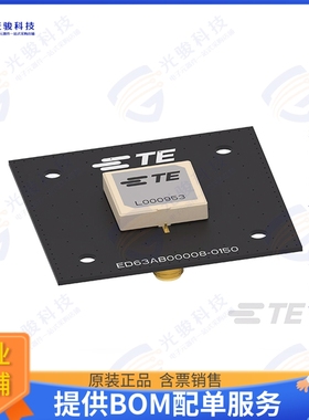 L000953-80 射频元件CERAMIC PATCH ANT WITH EVB, 1575