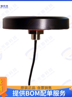 AEACBK081014-S698 射频元件4G/ LTE SCREW MOUNT ANTENNA