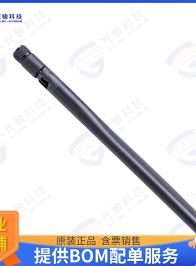 AEACAC198013-S698 射频元件RF ANT 700MHZ/800MHZ WHIP TILT