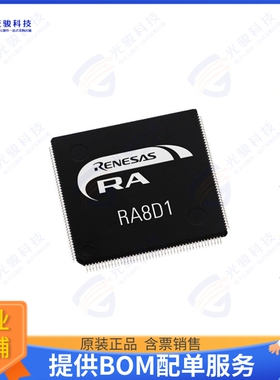R7FA8D1AHECBD#UC0集成电路MCU RA8 ARM CM85 480MHZ 2M/1M BG