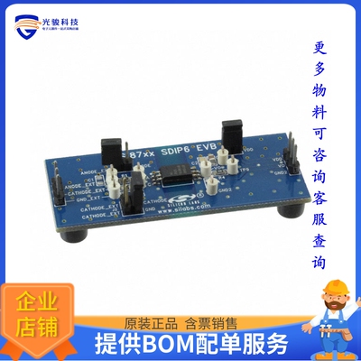 评估板SI87XXSDIP6-KIT《KIT EVAL SI871X SO-6》