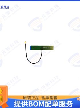 ST0625-20-401-U 射频元件INTERNAL ANTENNA LORA & RFID 862