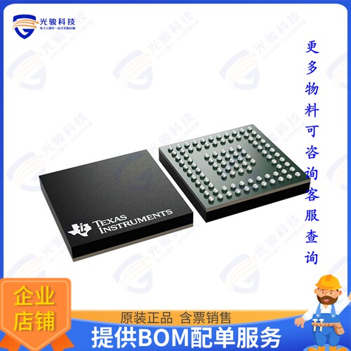TLC6984ZXLR集成电路48 CURRENT SOURCES, 64 SCANS, CO