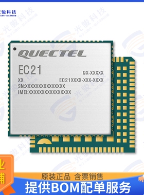 EC21EUXGR-128-SGNS 射频元件RF TXRX MOD CELL NAV SMD