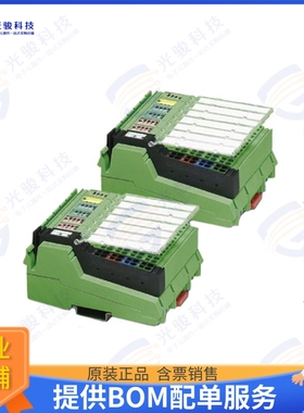 2702875 射频元件MODULE ILB BT ADIO MUX