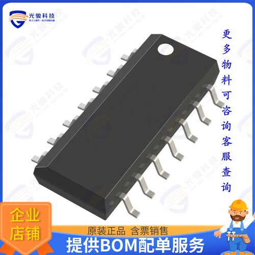 TEA2208T/1J集成电路BRIDGE RECTIFIER CONTROLLER S014