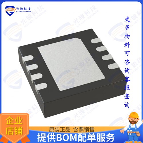 LT5560EDD#TRPBF 射频元件IC MIXER 10KHZ-4GHZ UP/DWN 8DFN
