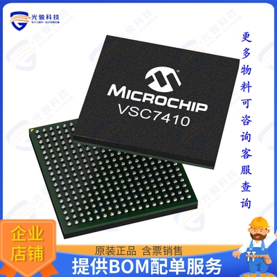 VSC7430XMT集成电路IC TELECOM INTERFACE 324BGA