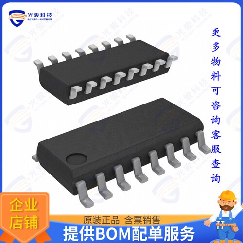EFM8BB50F8G-A-SOIC16集成电路IC MCU 8BIT 8KB FLASH SOIC16