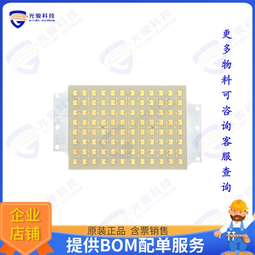 DF102 射频元件Narrow Beam K-band Doppler Trans