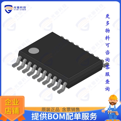 SN74BCT245PWR集成电路IC TXRX NON-INVERT 5.5V 20-TSSOP
