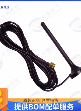 ANT-GSMSTUB4 射频元件RF ANT 915MHZ/2GHZ WHIP STR 3M