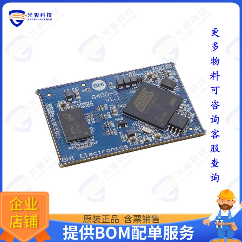 G400S-SM-480集成电路IC MOD ARM926EJ-S 400MHZ 32KB