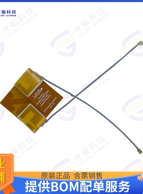 EFD2455A3S-10MHF1 射频元件RF ANT 2.44GHZ/5.4GHZ FLEXPIFA