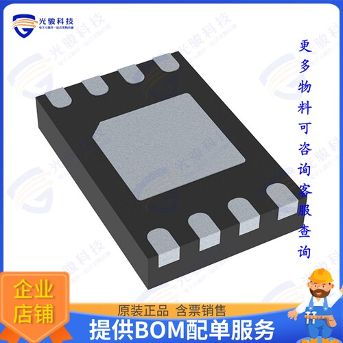 ST25DV04KC-IE8C3 射频元件DYNAMIC NFC/RFID TAG IC WITH 4-K