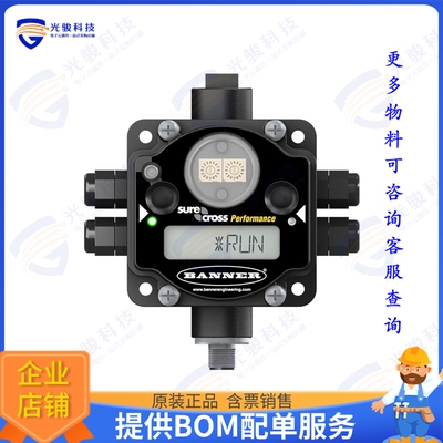 DX80N2X6S-P8 射频元件DX80 PERFORMANCE 2.4GHZ NODE 65M