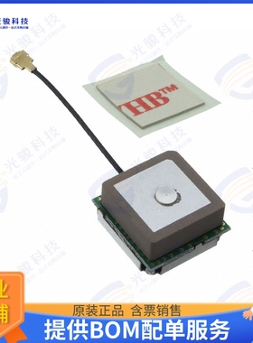 GPSMOD1333 射频元件RF ANT 1.575GHZ CER PATCH U.FL