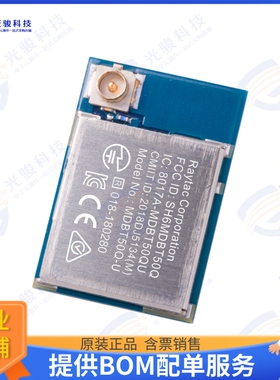 MDBT50Q-U1MV2 射频元件RF TXRX MOD 802.15.4 BTU.FL SMD
