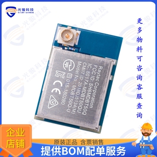 MDBT50Q-U1MV2 射频元件RF TXRX MOD 802.15.4 BTU.FL SMD