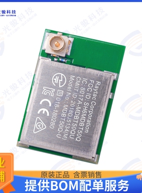MDBT50Q-U512K 射频元件RF TXRX MOD 802.15.4 BTU.FL SMD