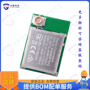 MDBT50Q-U512K 射频元件RF TXRX MOD 802.15.4 BTU.FL SMD