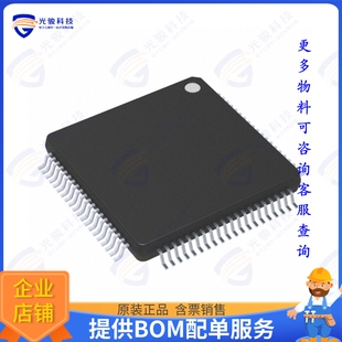 MKL15Z128VLK4集成电路IC MCU 32BIT 128KB FLASH 80FQFP