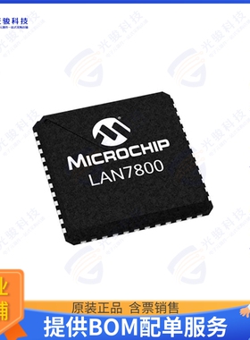 LAN7800-I/VSX集成电路IC ETHERNET CTLR USB 48SQFN