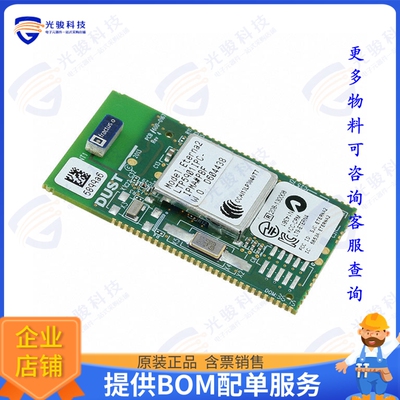 LTP5901IPC-IPMA#PBF 射频元件RF TXRX MOD 802.15.4 CHIP SMD