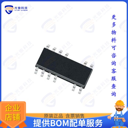 ICE2QR0665GXUMA1集成电路IC OFFLINE SWITCH FLYBACK 12DSO