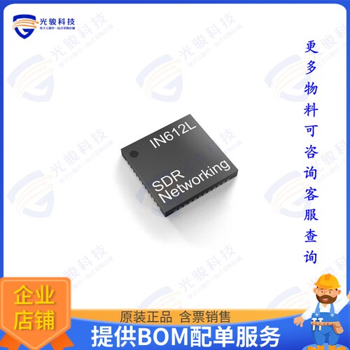 IN612L-Q1-R-G4C0I 射频元件IC RF TXRX+MCU BLE 48QFN