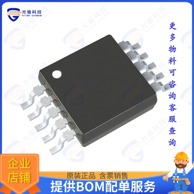 NB4N855SMR4G集成电路IC RX/DRVR/BUF/XLTR 2BIT 10MICRO