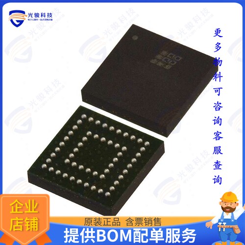 LC4064ZC-5MN56C集成电路IC CPLD 64MC 5NS 56CSBGA