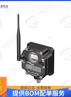 DX80DR9M-H 射频元件MULTIHOP DATA RADIO 900 MHZ