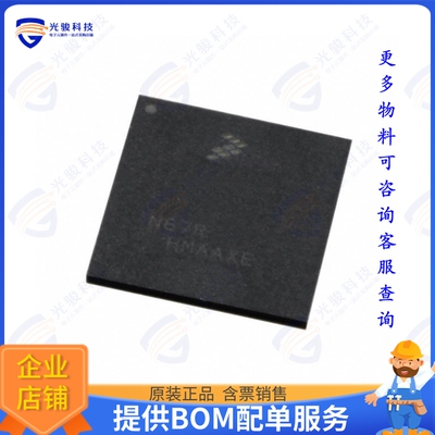 LS1012ASN7KKB集成电路IC MPU QORIQ 1.0GHZ 211FCLGA